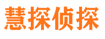 漳浦市婚姻出轨调查